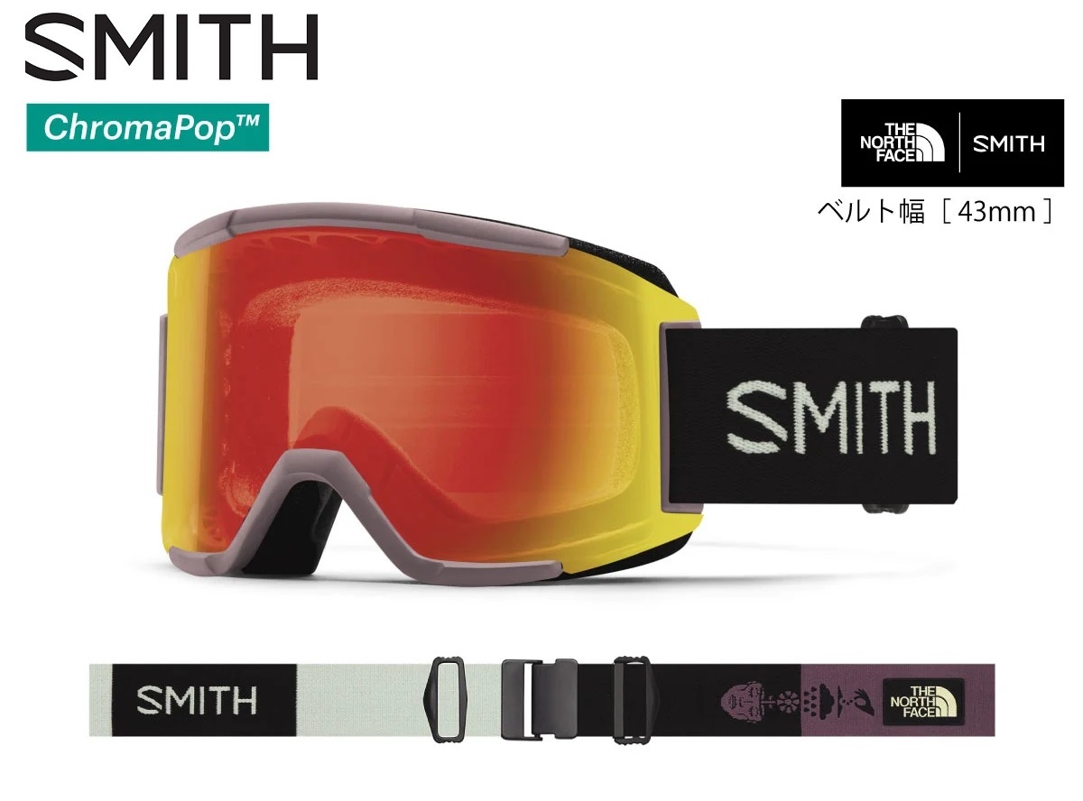 ミラーレンズブラック2枚スミス　Smith スキー　スノーボード　ゴーグル