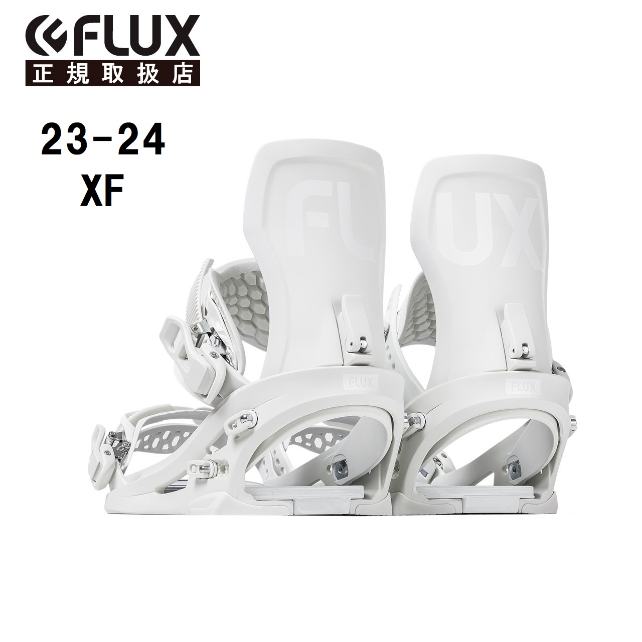 画像1: 23-24　FLUX フラックス スノーボード バインディング　XF　WHITE　2023-2024