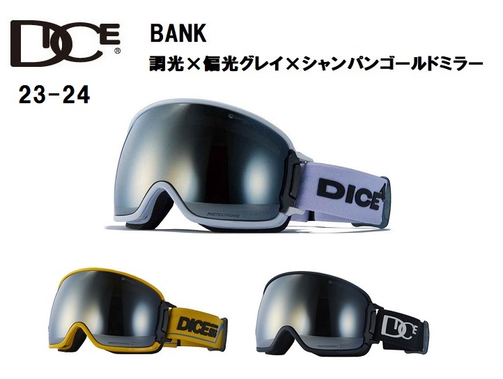 23-24 DICE ダイス BANK バンク BK35573 Polarized Gray / Photochromic /Champagne  Gold Mirror スキー スノーボード ゴーグル - NORTHERN LIGHTS