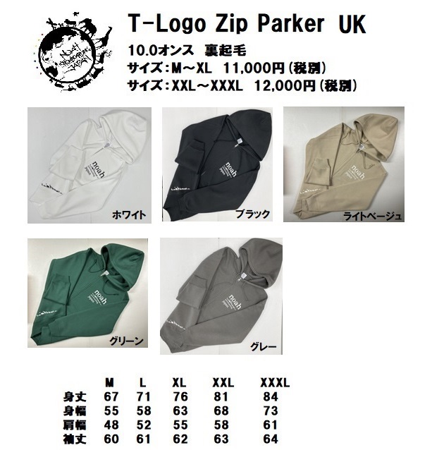 画像1: Noah Snowboarding Japan　T-Logo Zip Parker UK