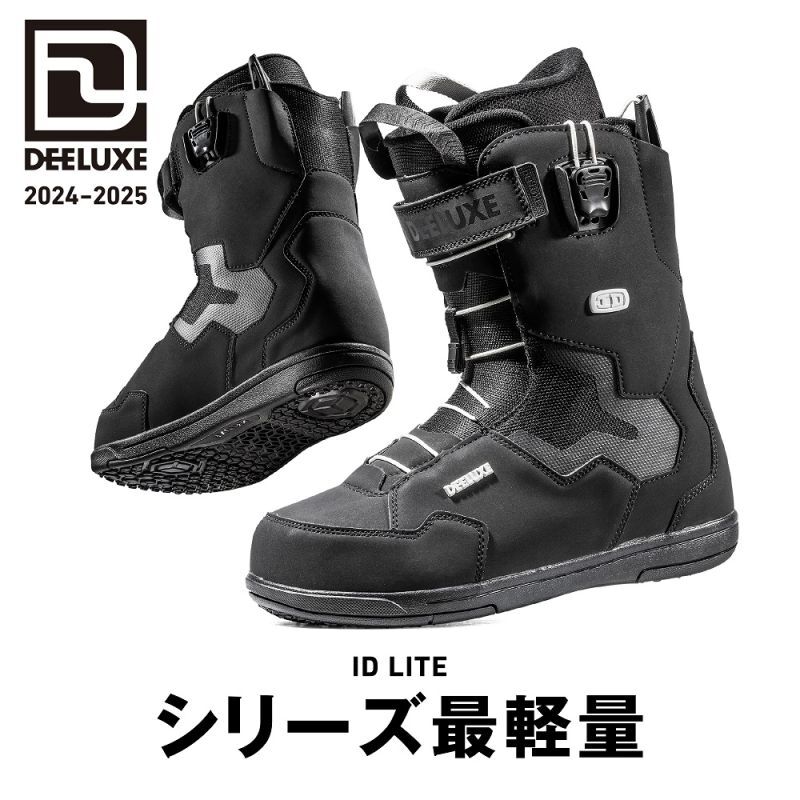 画像2: 予約商品　DEELUXE ディーラックス 24-25　スノーボード ブーツ　ID LITE　BLACK/WHITE 　アイディーライト　2024-2025　メンズ　日本正規品