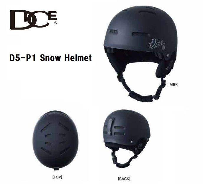 画像1: 予約商品　DICE ダイス 24-25 スノーボード ヘルメット　D5-P1 SNOW HELMET　MBK　日本正規品