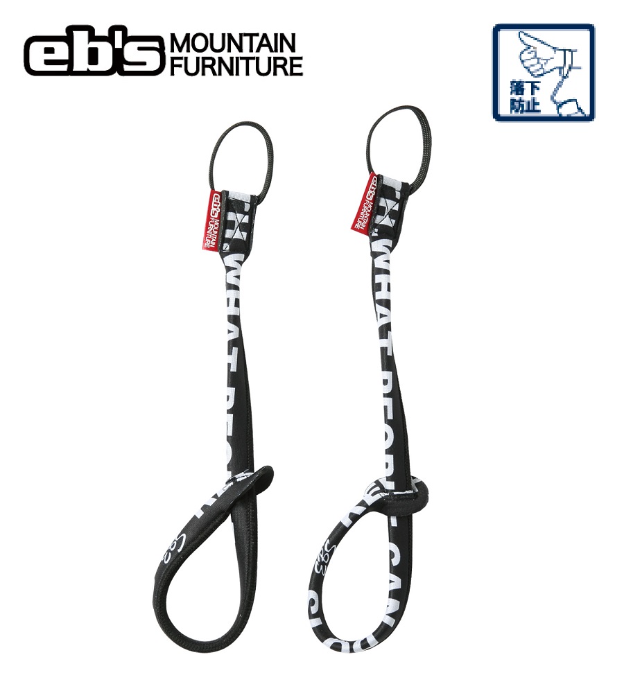 画像1: eb's　エビス　GLOVE LEASH SOFT　EARTH　2024-2025　スノーボード グローブリーシュ