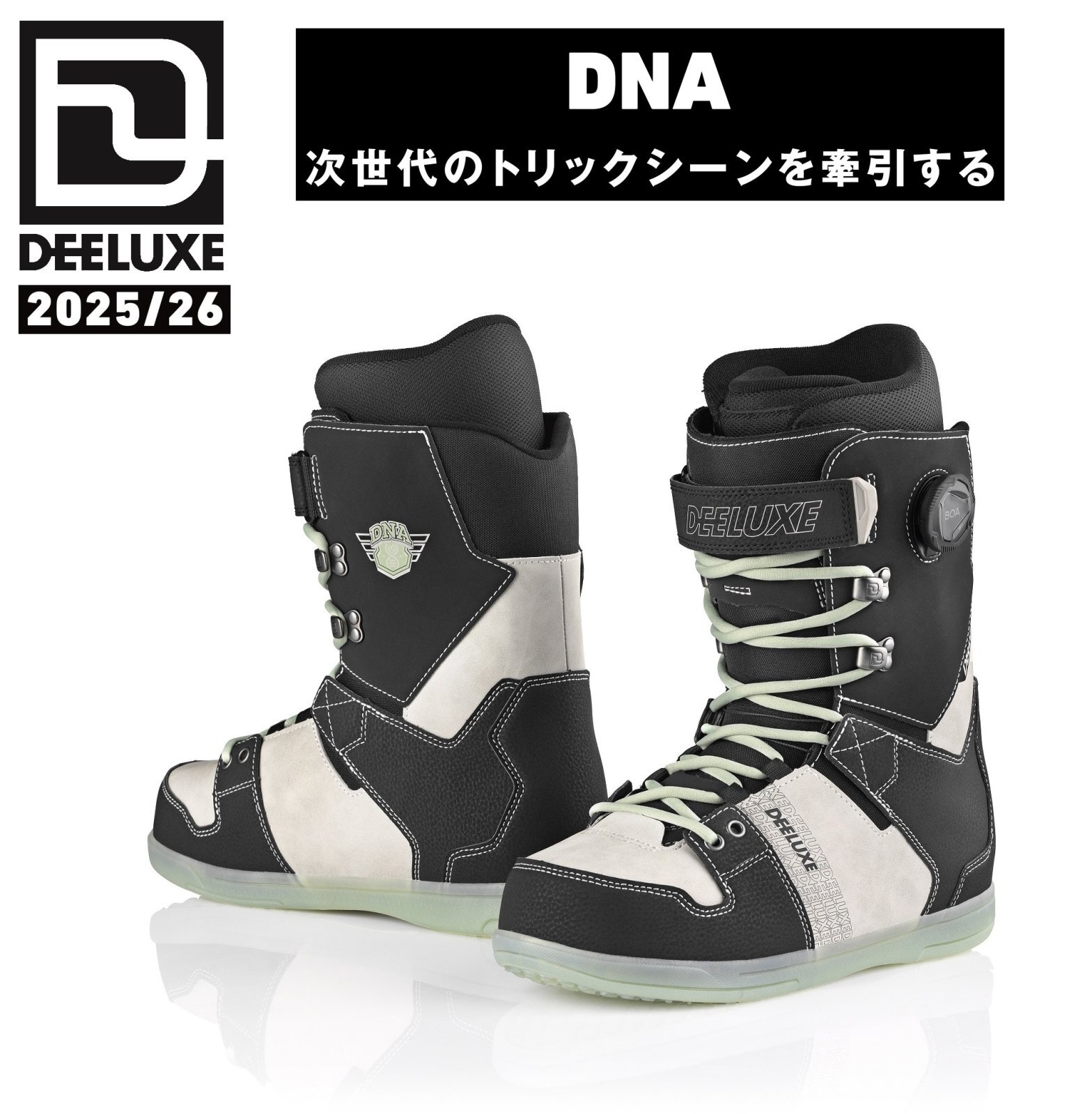 画像1: 予約商品　DEELUXE ディーラックス 25-26　スノーボード ブーツ　DNA　ディーエヌエー　BLACKMOJITO　メンズ　レディース　日本正規品