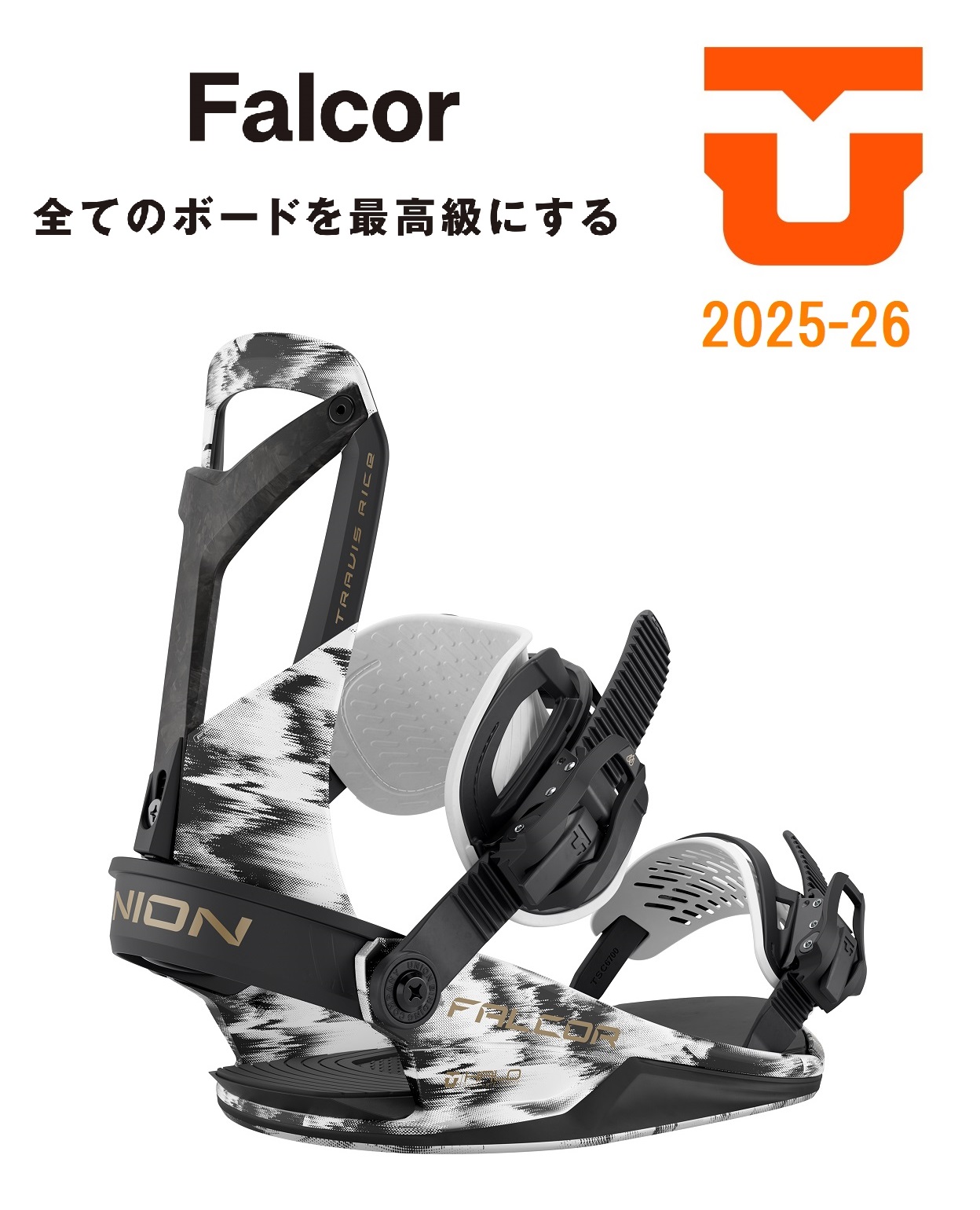 画像1: 予約商品　UNION ユニオン 25-26　スノーボード ビンディング バインディング　FALCOR　ファルコア　HEZE　2025-2026　メンズ　日本正規品