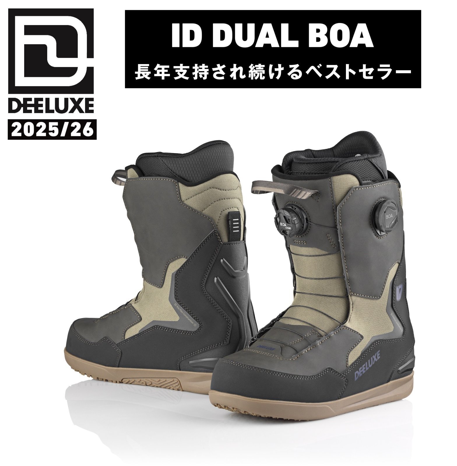 画像1: 予約商品　DEELUXE ディーラックス 25-26　スノーボード ブーツ　ID DUAL BOA S3　アイディーデュアルボア　DARK EARTH　メンズ　レディース　日本正規品