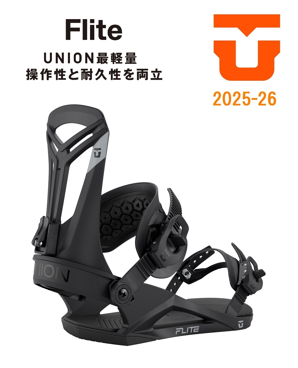 画像1: 予約商品　UNION ユニオン 25-26　スノーボード ビンディング バインディング　FLITE　フライト　BLACKE　2025-2026　メンズ　日本正規品